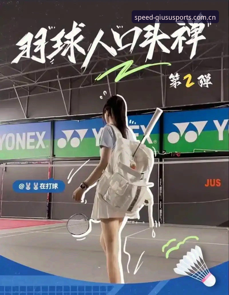 球速体育注册 老用户亲测:球速体育注册使用心得与实战经验分享