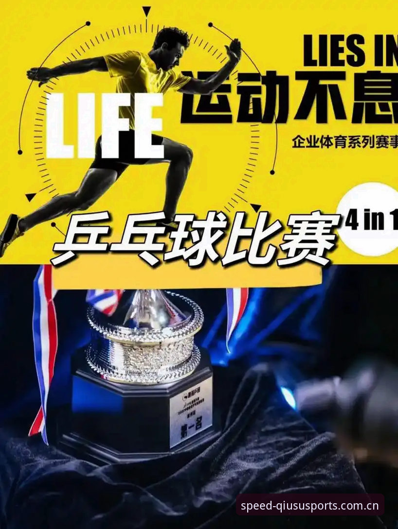 球速体育多维赛事数据 球速体育平台多维赛事数据使用指南——2026新版功能详解