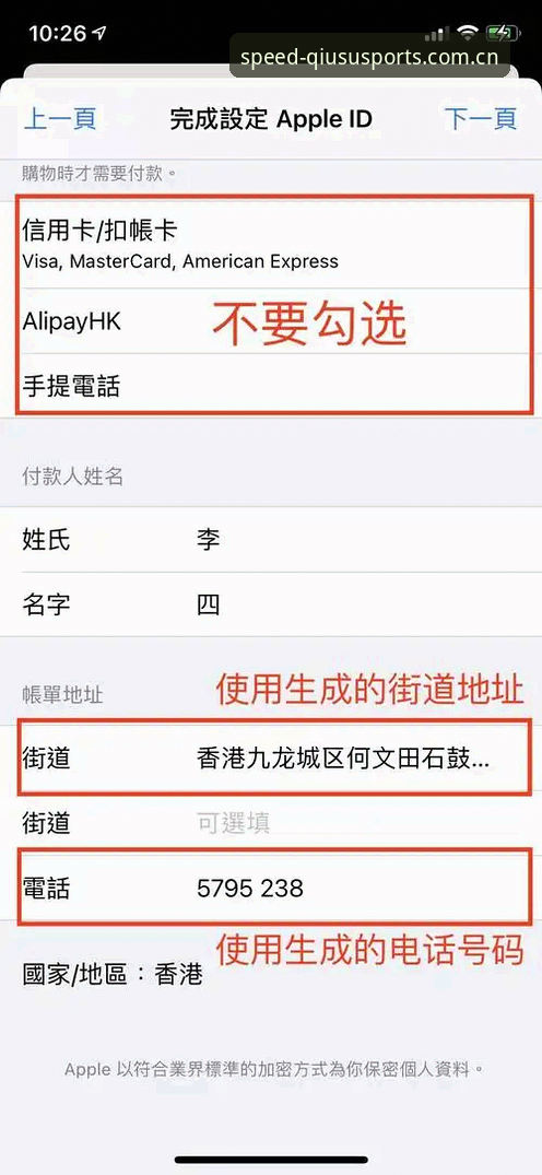 球速体育流畅体验 球速体育平台流畅体验设置全攻略:从下载到高帧率运行的操作教程