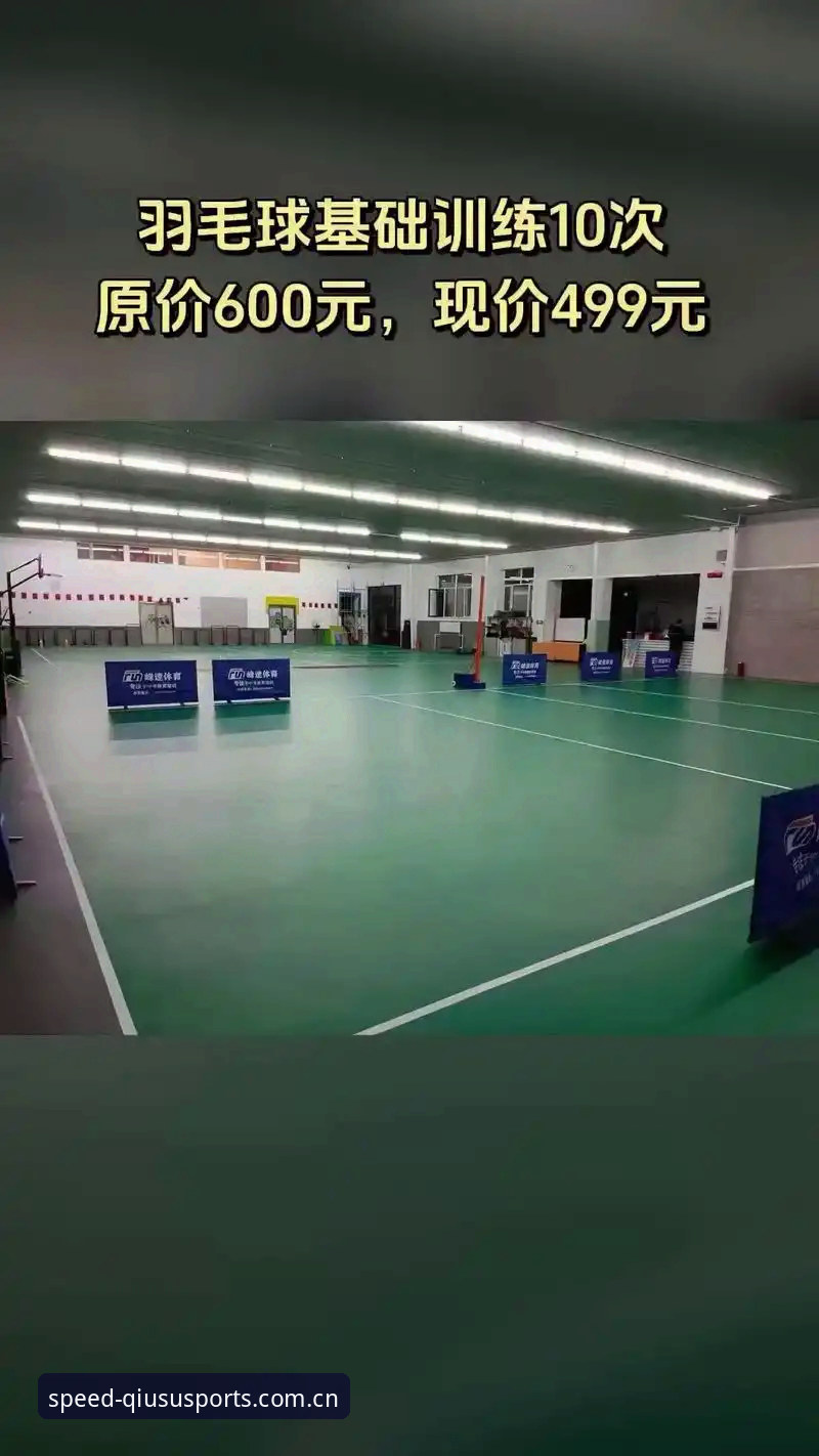 球速体育安卓下载攻略 3步搞定球速体育安卓下载攻略:2026新版实测与避坑指南