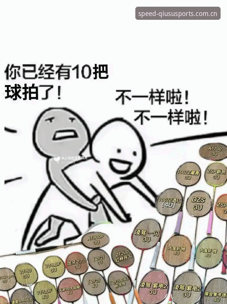 球速体育2026最新版 2026新版球速体育平台实测:5个你无法拒绝的升级理由