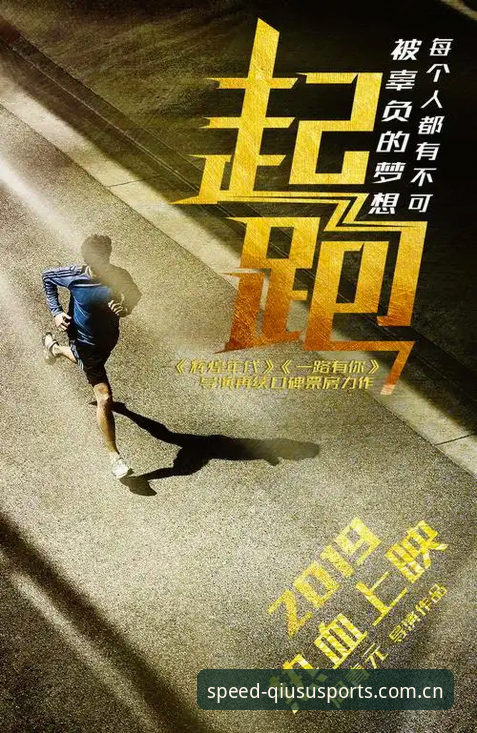 球速体育2026体育平台 球速体育2026体育平台值得选择吗?——体育平台未来趋势与安全体验全解析
