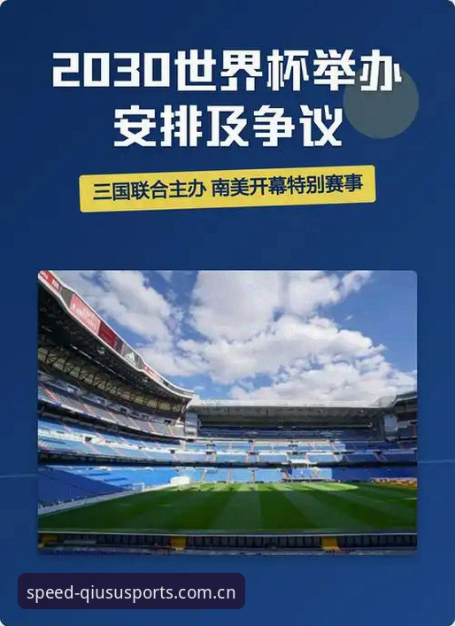 球速体育最新版本下载安装教程 3大关键因素制约世界杯海外观赛热情,球速体育平台提供赛事新视角